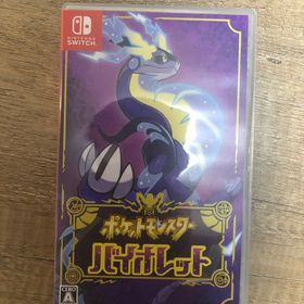 ポケットモンスター バイオレット Switch(家庭用ゲームソフト)
