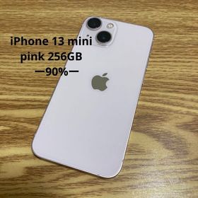 iPhone 13 mini 256GB 新品 97,000円 中古 75,051円 | ネット最安値の ...