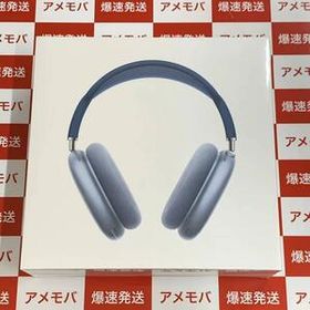 AirPods Max 新品 61,000円 中古 52,000円 | ネット最安値の価格比較 