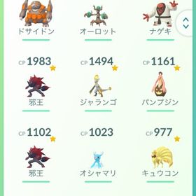 オフィシャル通販サイト Pokemon Goアカウント売ります 適切な価格 Realville Com Br