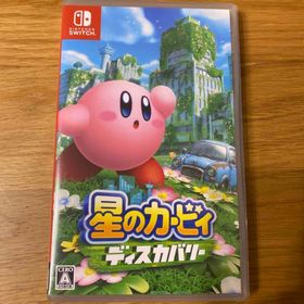 星のカービィ ディスカバリー Switch(家庭用ゲームソフト)
