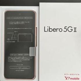 Libero 5G II 新品 9,400円 | ネット最安値の価格比較 プライスランク