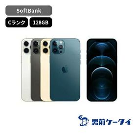iPhone 12 Pro Max SoftBank 新品 134,083円 中古 | ネット最安値の 