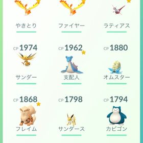 ポケgo ポケモンgo ホウオウ アカウント販売 Rmt 10件を横断比較 アカウント売買 一括比較 プライスランク