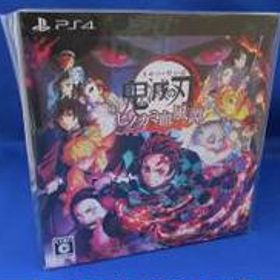 新品未開封　鬼滅の刃 ヒノカミ血風譚 PS4版 鬼滅の刃 ヒノカミ血風譚 PS4 新品 1,226円 中古 500円 | ネット