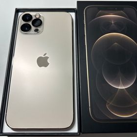 iPhone 12 Pro 256GB SIMフリー 新品 119,000円 中古 | ネット最安値の ...