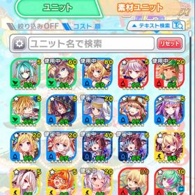 クラフィ クラッシュフィーバー Ios アカウント販売 Rmt 262件を横断比較 アカウント売買 一括比較 プライスランク