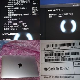 PC/タブレット ノートPC MacBook Air 2020 MWTK2J/A 中古 58,080円 | ネット最安値の価格比較 