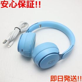 beats Solo Pro 新品 29,800円 中古 10,000円 | ネット最安値の価格 