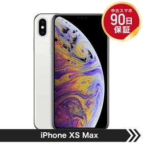 iPhone XS Max 64GB シルバー 新品 69,800円 中古 30,780円 | ネット最 
