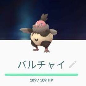 ポケgo ポケモンgo バルチャイ アカウント販売 Rmt 4件を横断比較 アカウント売買 一括比較 プライスランク