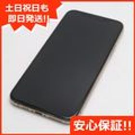 iPhone 11 Pro 256GB ゴールド 新品 76,780円 中古 44,300円 | ネット ...