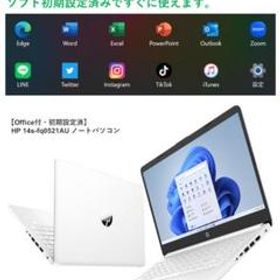 Office付・初期設定済 】HP 14s-fq0521AU ノートパソコン - alfej.com