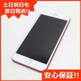iPhone 7 Plus 128GB 中古 12,000円 | ネット最安値の価格比較 ...