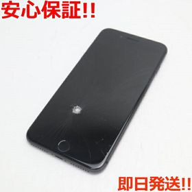iPhone 8 Plus 256GB 新品 57,980円 中古 17,800円 | ネット最安値の ...