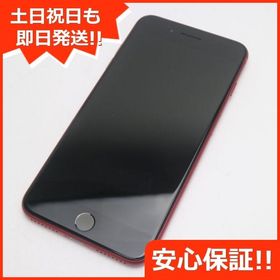 美品100%】SIMフリーiPhone8 Plus iPhone8plus 256GB silver