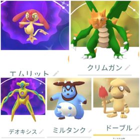 ポケgo ポケモンgo ドーブル アカウント販売 Rmt 9件を横断比較 アカウント売買 一括比較 プライスランク