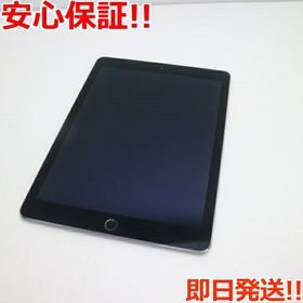 iPad Air 2 64GB 中古 14,000円 | ネット最安値の価格比較 プライスランク