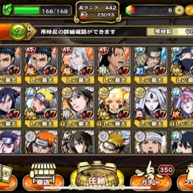 ナルコレ ナルト忍コレクション疾風乱舞 アカウント販売 Rmt 62件を横断比較 アカウント売買 一括比較 プライスランク