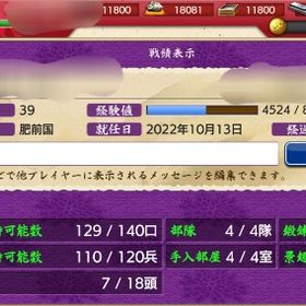 刀剣乱舞 Rmt Incのアカウント販売 Rmt 3件を横断比較 アカウント売買 一括比較 プライスランク 刀剣乱舞 Rmt Incのアカウント販売 Rmt 3件を横断比較 アカウント売買 一括比較 プライスランク