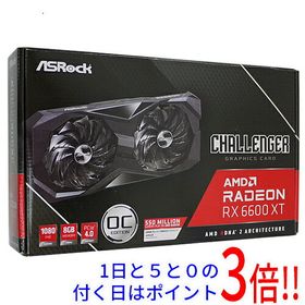 Radeon RX 6600XT搭載グラボ 新品 40,500円 中古 26,800円 | ネット最 