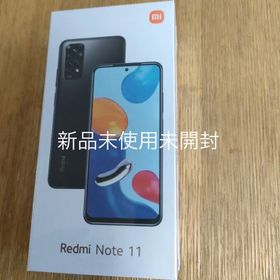 【新品未開封】Xiaomi Redmi Note 11 simフリー スマートフォン本体 スマートフォン/携帯電話 家電・スマホ・カメラ 中古