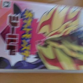 ポケットモンスター シールド Switch(家庭用ゲームソフト)
