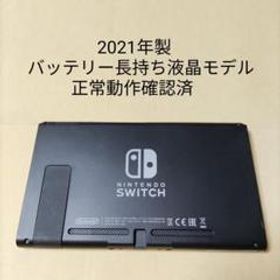 Nintendo Switch ゲーム機本体 訳あり・ジャンク 16,900円 | ネット最