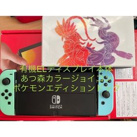 Nintendo Switch (有機ELモデル) ゲーム機本体 新品 26,500円 中古 ...