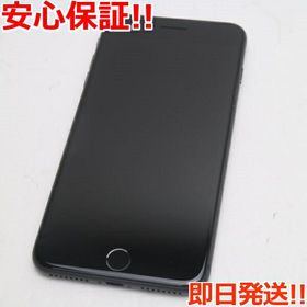 iPhone 8 Plus SIMフリー 256GB 中古 17,800円 | ネット最安値の価格 ...