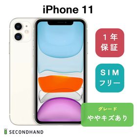 iPhone 11 256GB 新品 72,109円 中古 29,880円 | ネット最安値の価格 ...