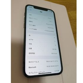 iPhone 12 Pro 訳あり・ジャンク 45,000円 | ネット最安値の価格比較 ...