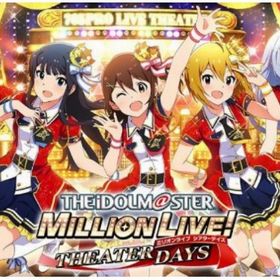 ミリシタ ミリオンライブ シアターデイズ アカウント販売 Rmt 214件を横断比較 アカウント売買 一括比較 プライスランク