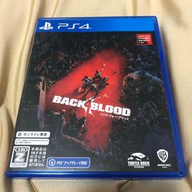 プレイステーション4(PlayStation4)のバック・フォー・ブラッド PS4(家庭用ゲームソフト)
