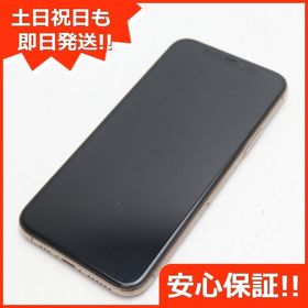 iPhone 11 Pro SIMフリー 256GB 新品 86,000円 中古 40,000円 | ネット ...