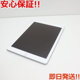 iPad 2018 (第6世代) SIMフリー 新品 42,900円 中古 22,000円 | ネット ...