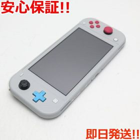 Nintendo Switch Lite ザシアン・ザマゼンタ ゲーム機本体 中古 