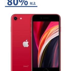 iPhone SE 2020(第2世代) SIMフリー 64GB 新品 35,000円 中古 | ネット ...