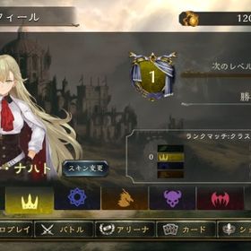 シャドバ シャドウバース リセマラ アカウント販売 Rmt 149件を横断比較 アカウント売買 一括比較 プライスランク
