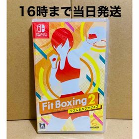 Fit Boxing 2 リズム&エクササイズ Switch 新品 4,900円 中古 | ネット ...