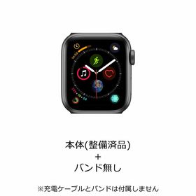 Apple Watch Series 4 新品 27,980円 | ネット最安値の価格比較 