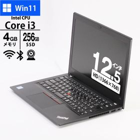 【第8世代CPU　Win11対応】Lenovo ThinkPad X280②