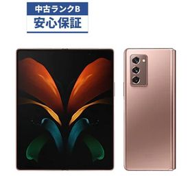 Galaxy Z Fold2 5G 12GB/256GB au版 SIMフリー www.merkeziklinika.az