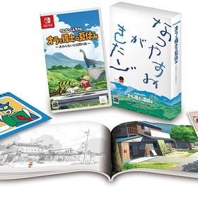 Switch 「クレヨンしんちゃん『オラと博士の夏休み』~おわらない七日間の旅~」プレミアムボックス