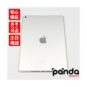 iPad 10.2 2019 (第7世代) 128GB 新品 42,980円 中古 | ネット最安値の ...