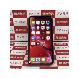 iPhone XR 128GB 中古 21,350円 | ネット最安値の価格比較 プライスランク