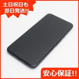 Pixel 5 新品 44,980円 中古 35,000円 | ネット最安値の価格比較 ...