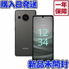 AQUOS sense7 SH-M24-A シャープ 新品未開封品 匿名で即配送 www.gwcl