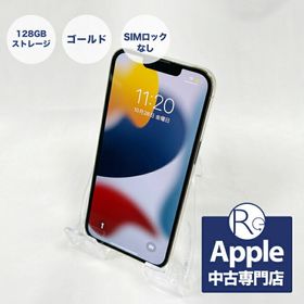 iPhone 13 Pro 訳あり・ジャンク 87,200円 | ネット最安値の価格比較