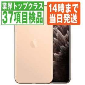 iPhone 11 Pro SIMフリー 256GB 新品 86,000円 中古 40,000円 | ネット ...